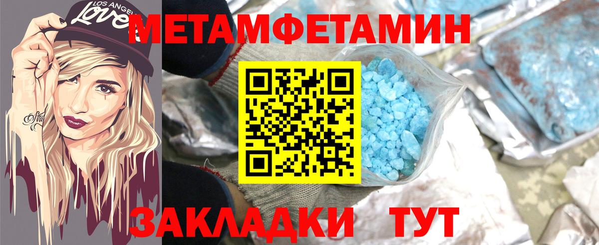 АМФЕТАМИН Premium  Вход с VPN  Зеленокумск 