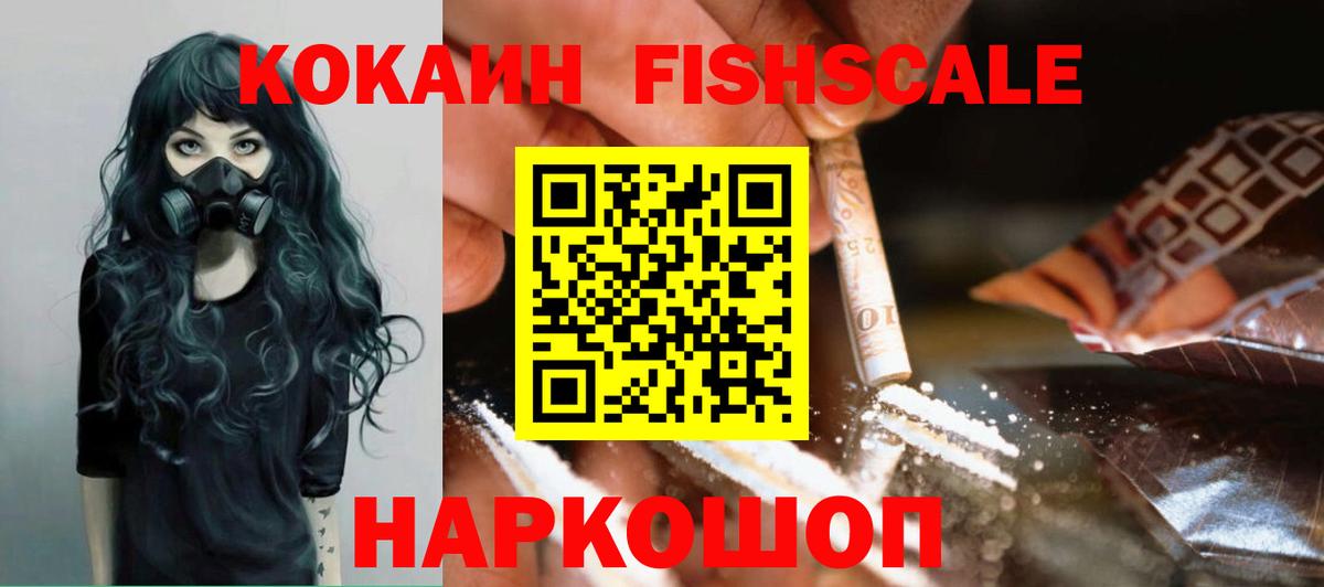 Кокаин Боливия Зеленокумск