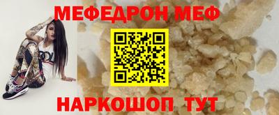 mdpv Ипатово