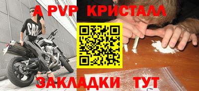 mdpv Ипатово