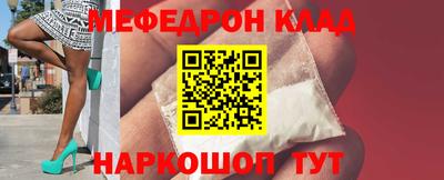 стаф Ирбит