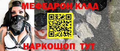 mdpv Ипатово