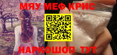 стаф Ирбит