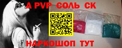 каннабис Новоалександровск
