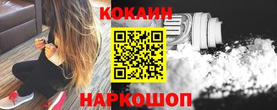 кокаин перу Изобильный