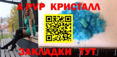 стаф Ирбит