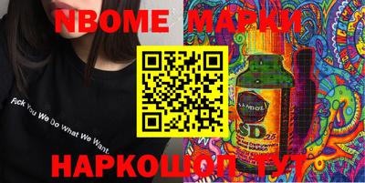 стаф Ирбит