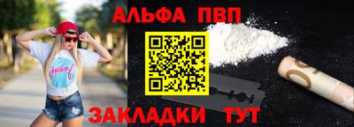 mdpv Ипатово