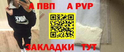 стаф Ирбит