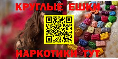 mdpv Ипатово