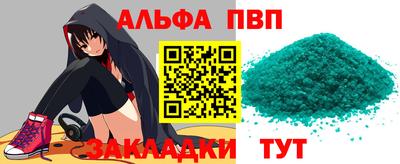 стаф Ирбит