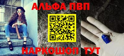 mdpv Ипатово