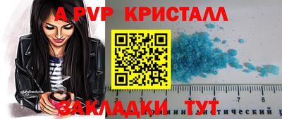 стаф Ирбит