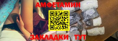 стаф Ирбит