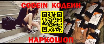 кокаин перу Изобильный