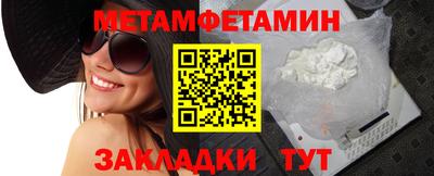 стаф Ирбит