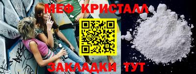 стаф Ирбит