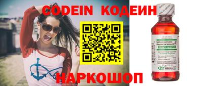 кокаин перу Изобильный