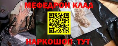 кокаин перу Изобильный