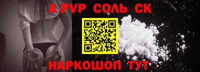 кокаин перу Изобильный