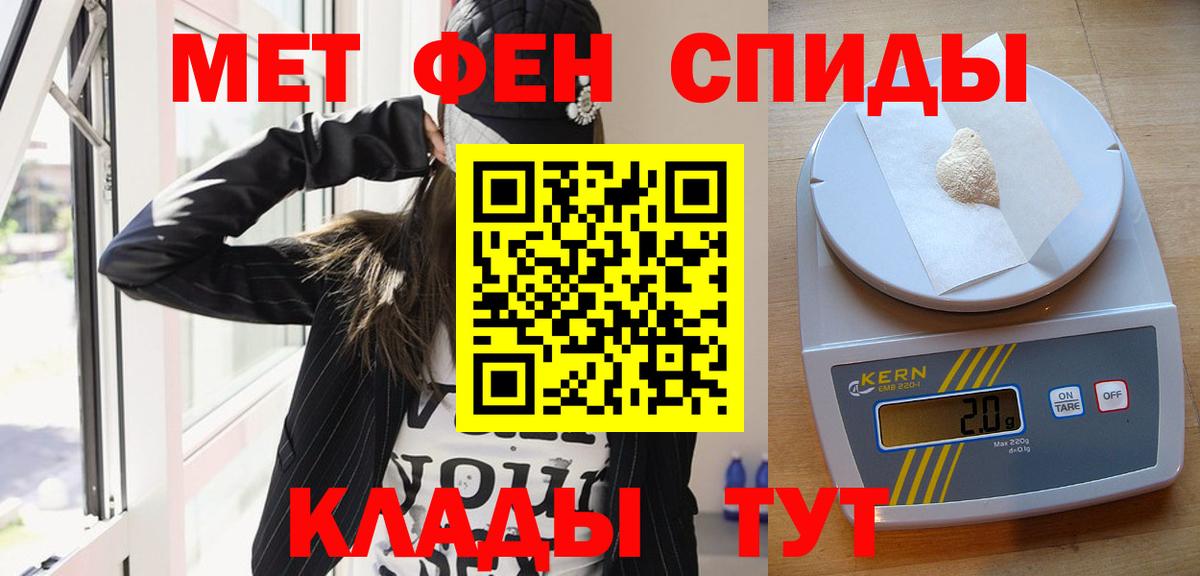 ГАШИШ  Cocaine  Зеленокумск  APVP СК   Вход с VPN  MDMA  МЕФ кристаллы  Каннабис 
