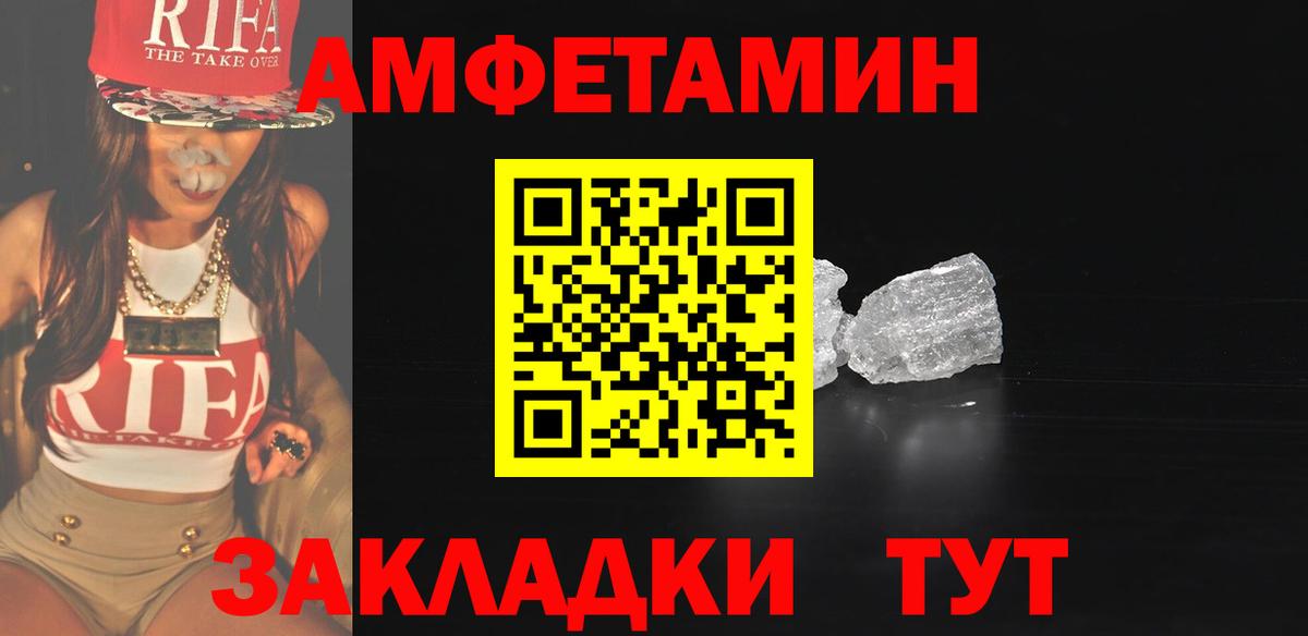 МЕТАМФЕТАМИН винт  МЕТАМФЕТАМИН  Зеленокумск  МЕТАМФЕТАМИН винт  Вход с VPN 