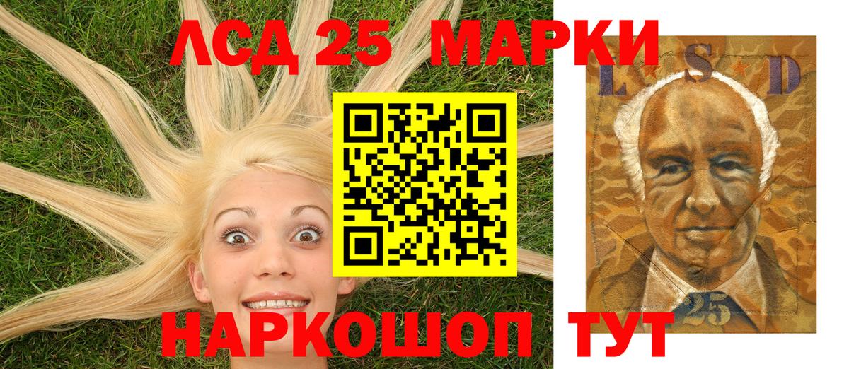 Марки NBOMe 1,8мг Зеленокумск