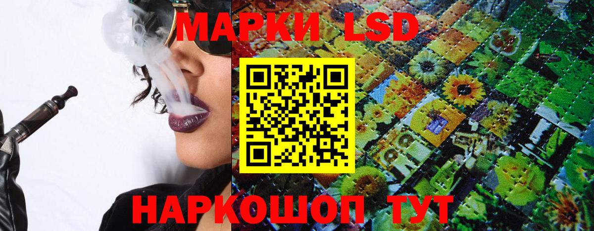 Марки NBOMe 1500мкг  Вход с VPN  Зеленокумск  Марки NBOMe 1500мкг 