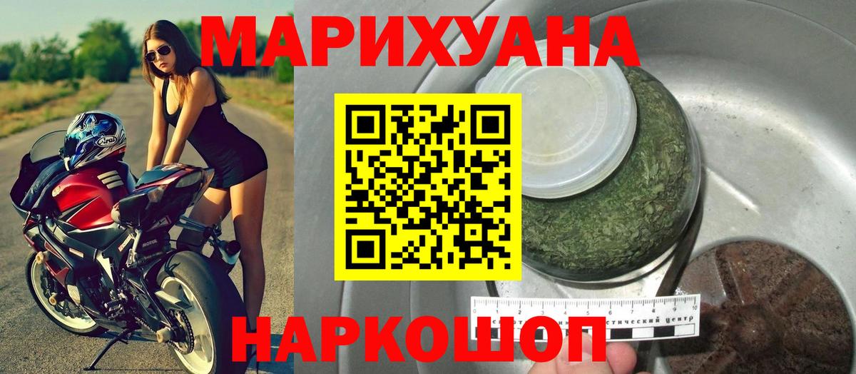 Alpha PVP Зеленокумск