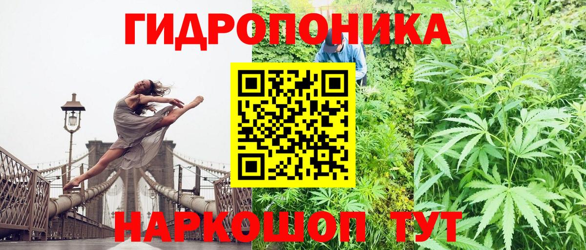МАРИХУАНА тримм  Каннабис Ganja  Зеленокумск  Вход с VPN  Бошки марихуана MAZAR 